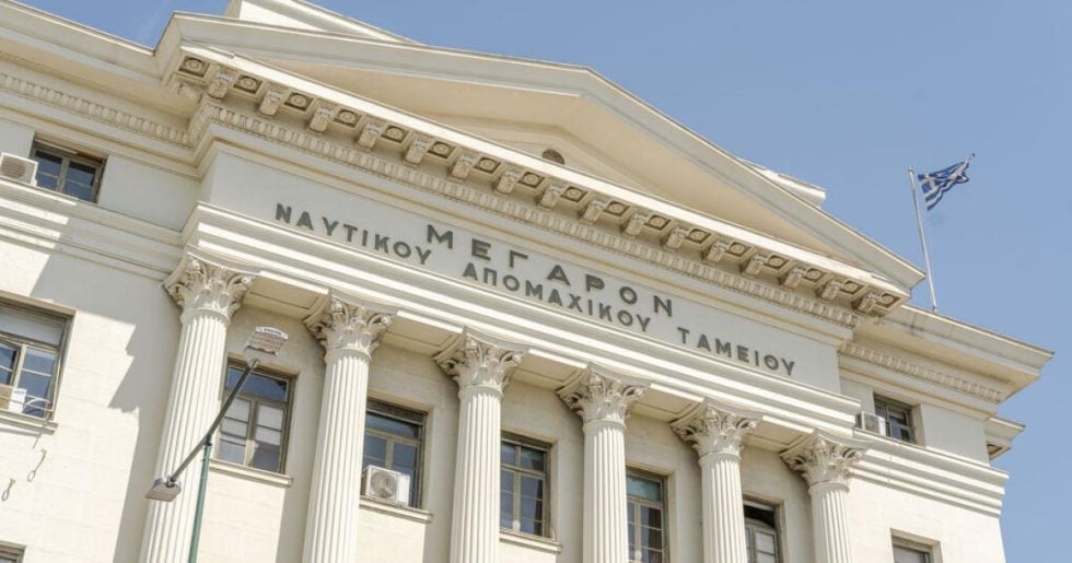 Διευρυμένες αντιδράσεις για τα αποθεματικά του ΝΑΤ